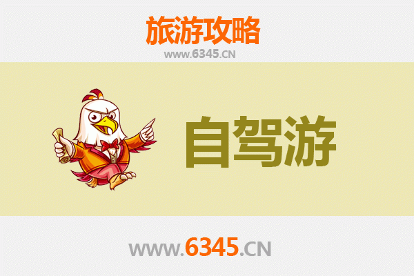 天津红桥至九寨沟自驾游全攻略：穿越山川的梦幻之旅