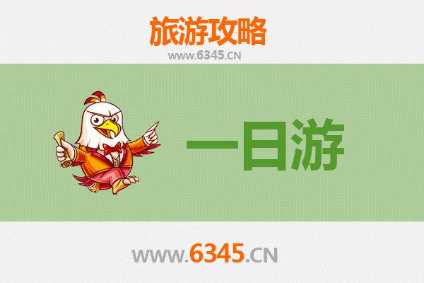 天津红桥一日游攻略及费用详解