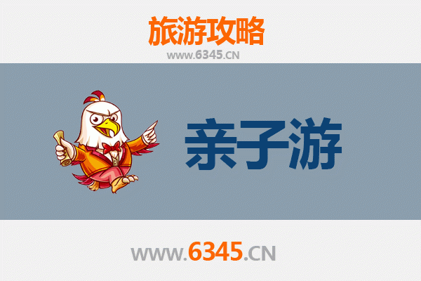 天津红桥亲子游攻略：探索运河文化与历史遗迹的家庭乐趣