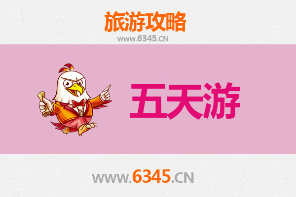 天津红桥五天四夜深度游攻略：探索历史与现代的完美融合
