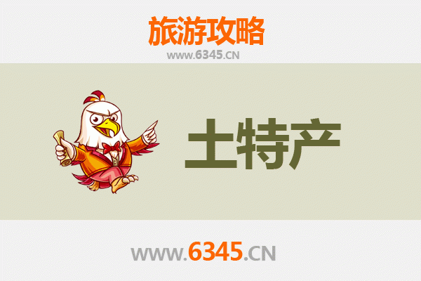 天津红桥旅游必带土特产推荐 | 资深博主精选攻略