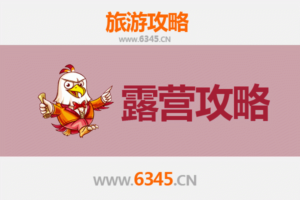 天津红桥周边露营胜地全攻略：自然与城市的完美交融