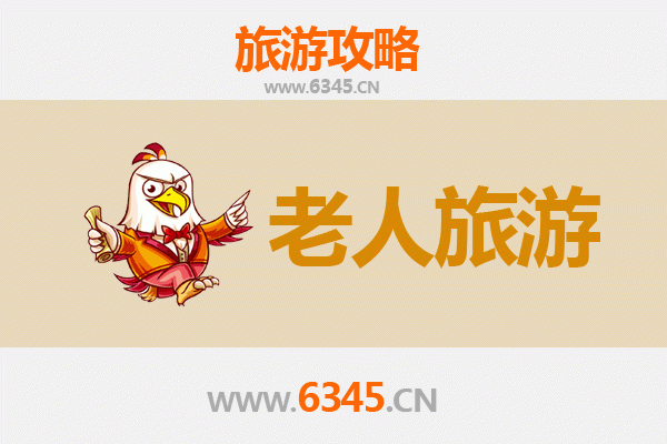 天津红桥区银发族悠闲漫游指南